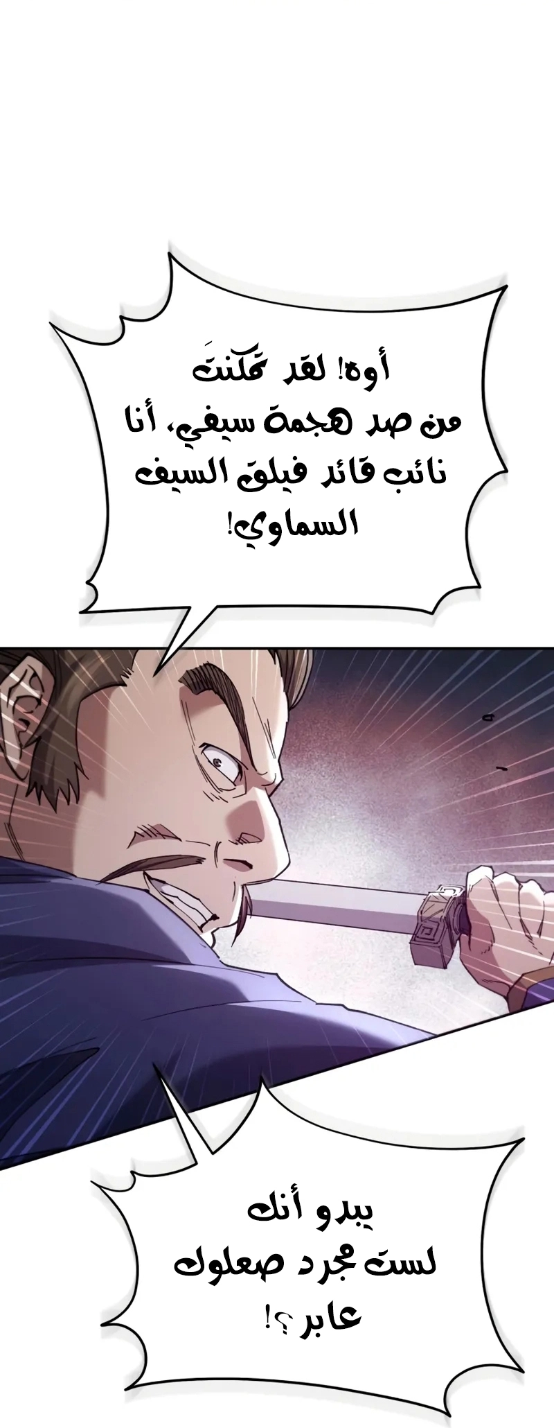 الصفحة 56