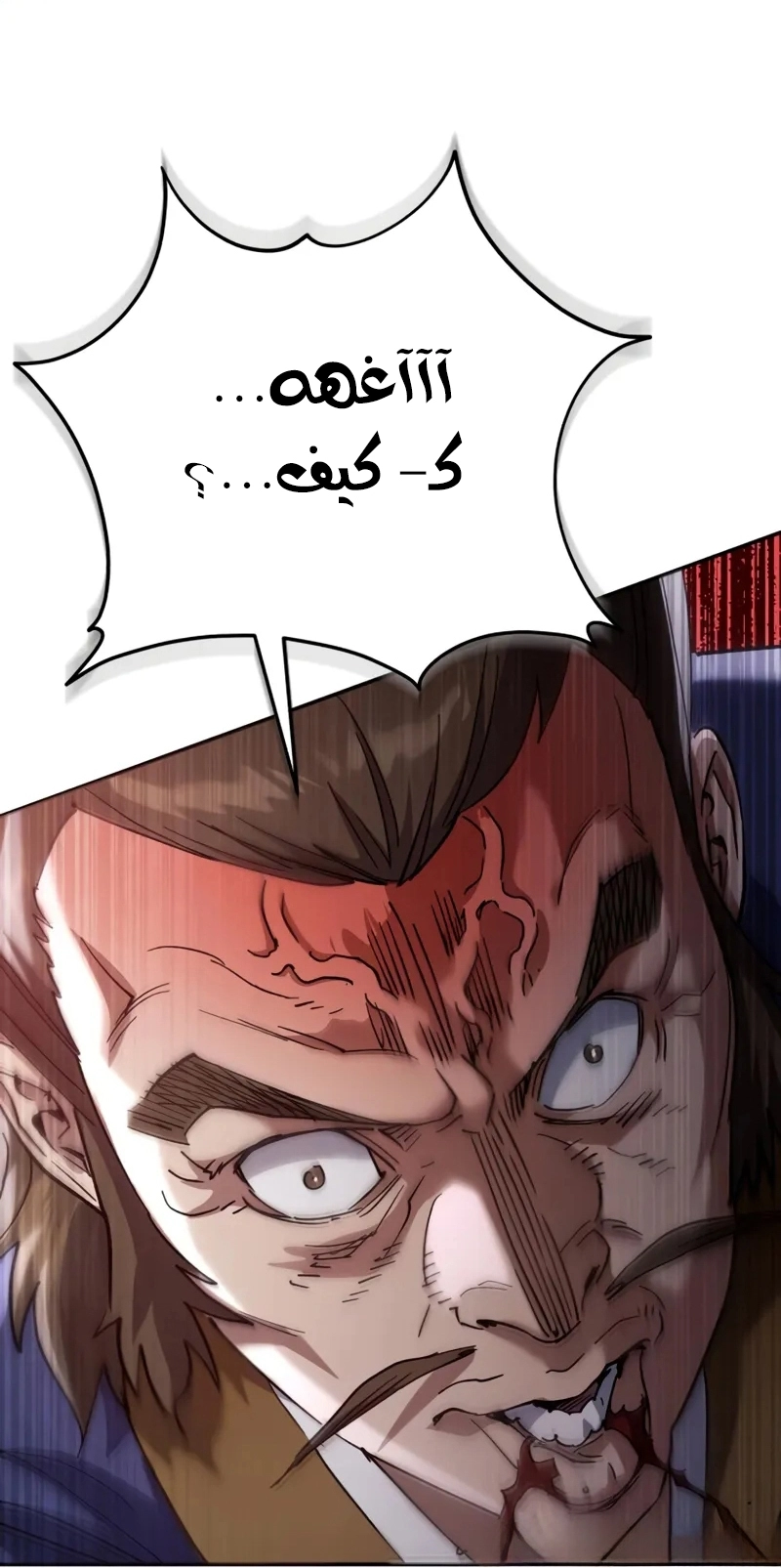الصفحة 61