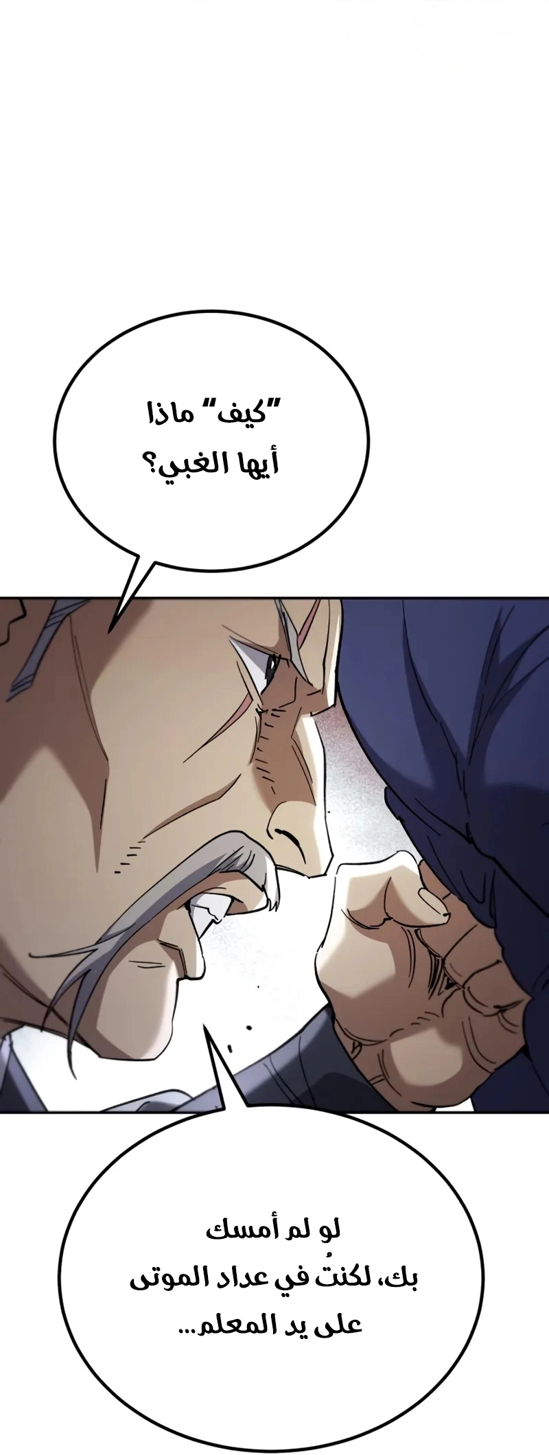 الصفحة 62