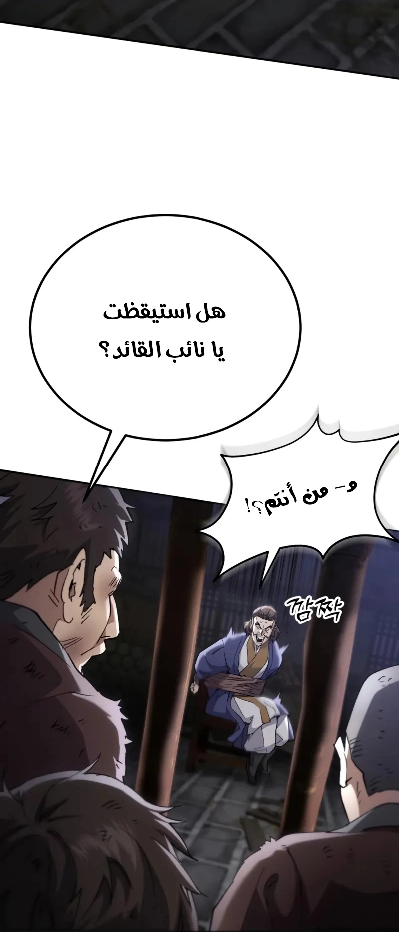 الصفحة 67