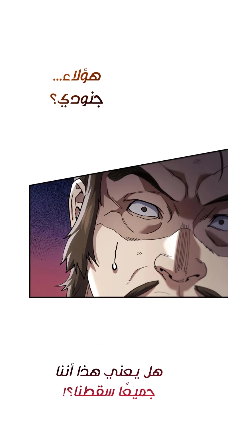 الصفحة 69