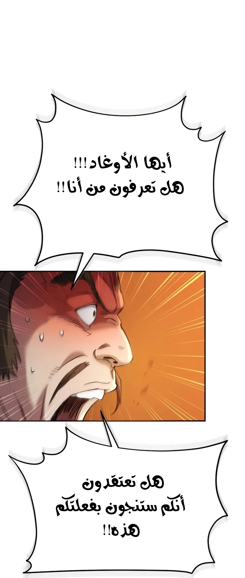 الصفحة 73
