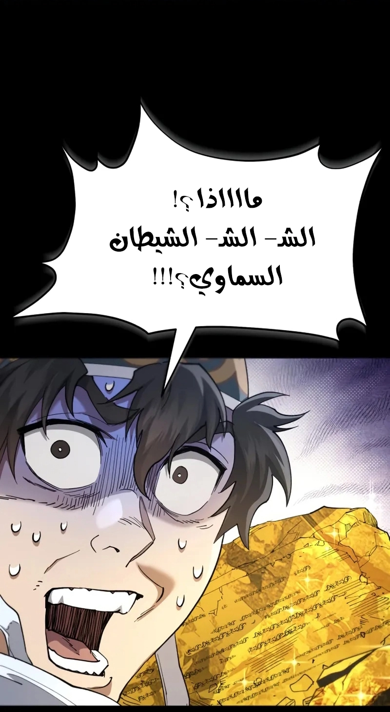 الصفحة 85