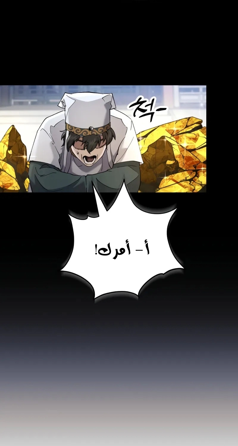 الصفحة 87
