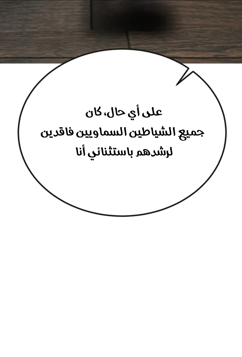 الصفحة 92