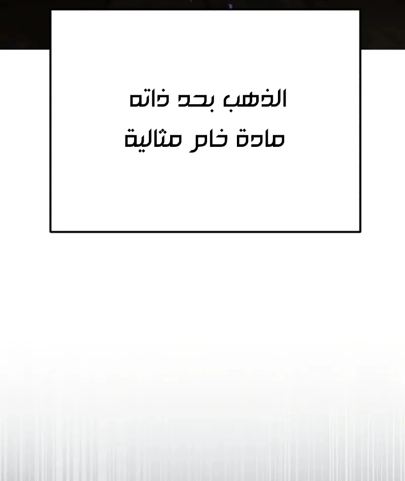 الصفحة 94