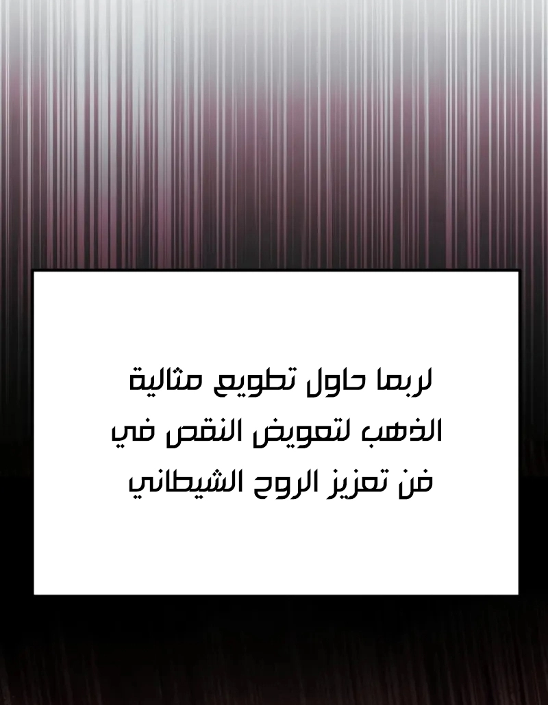 الصفحة 95