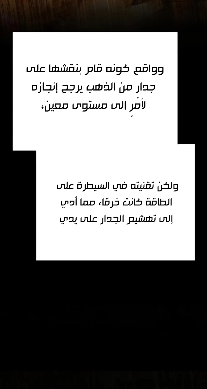 الصفحة 97