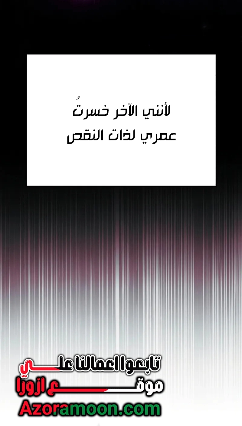 الصفحة 99