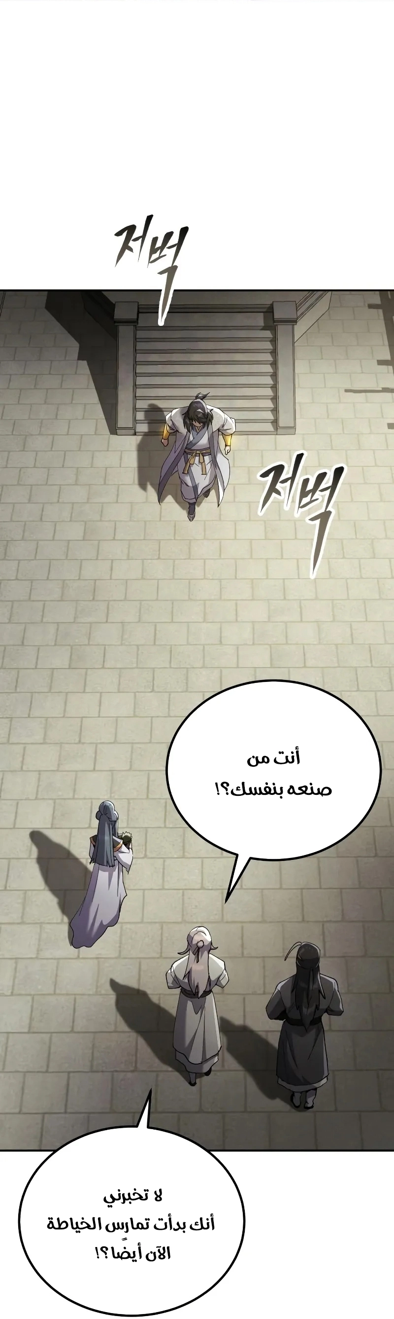 الصفحة 16