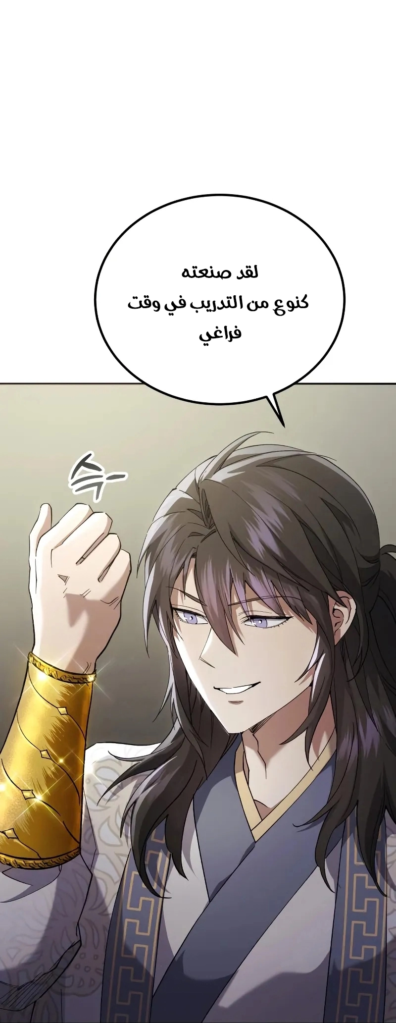 الصفحة 17