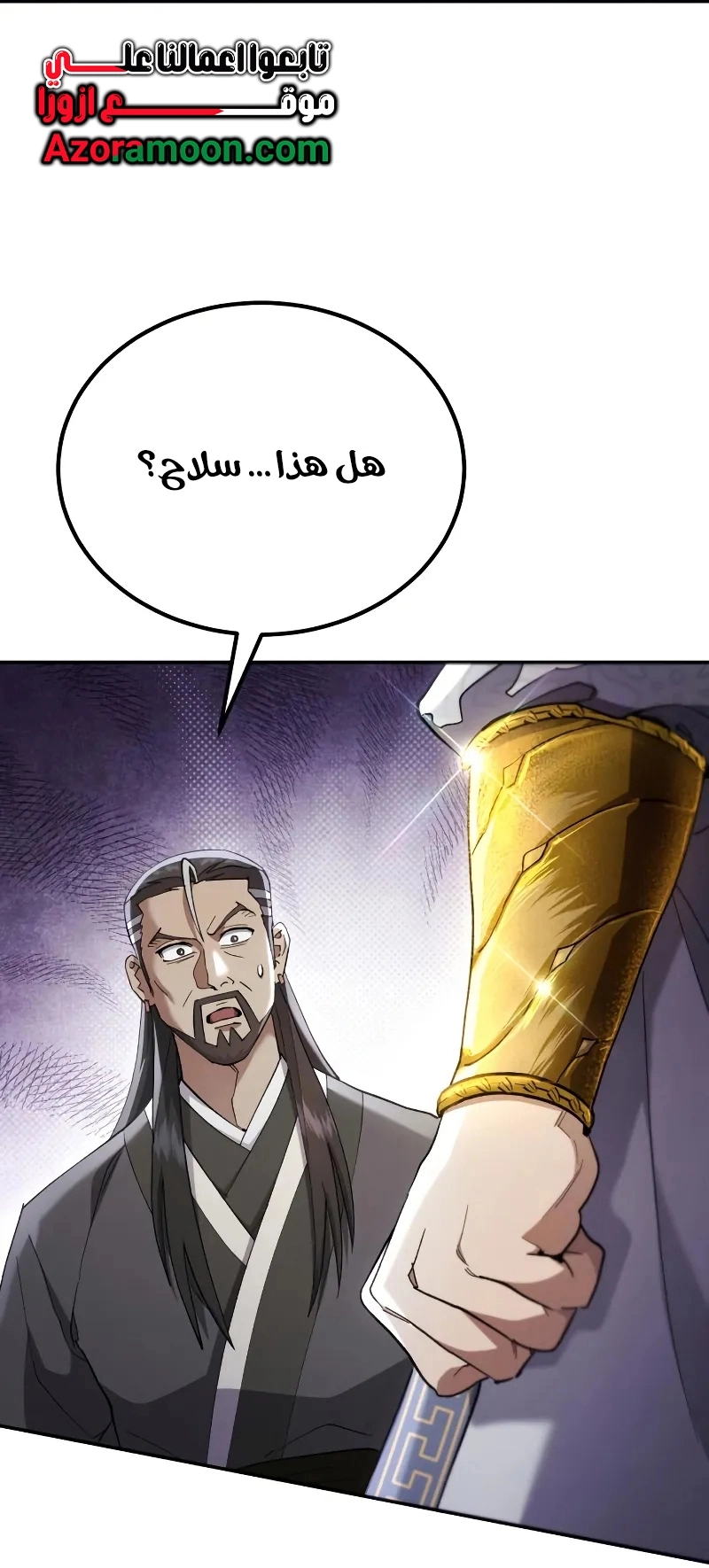 الصفحة 18