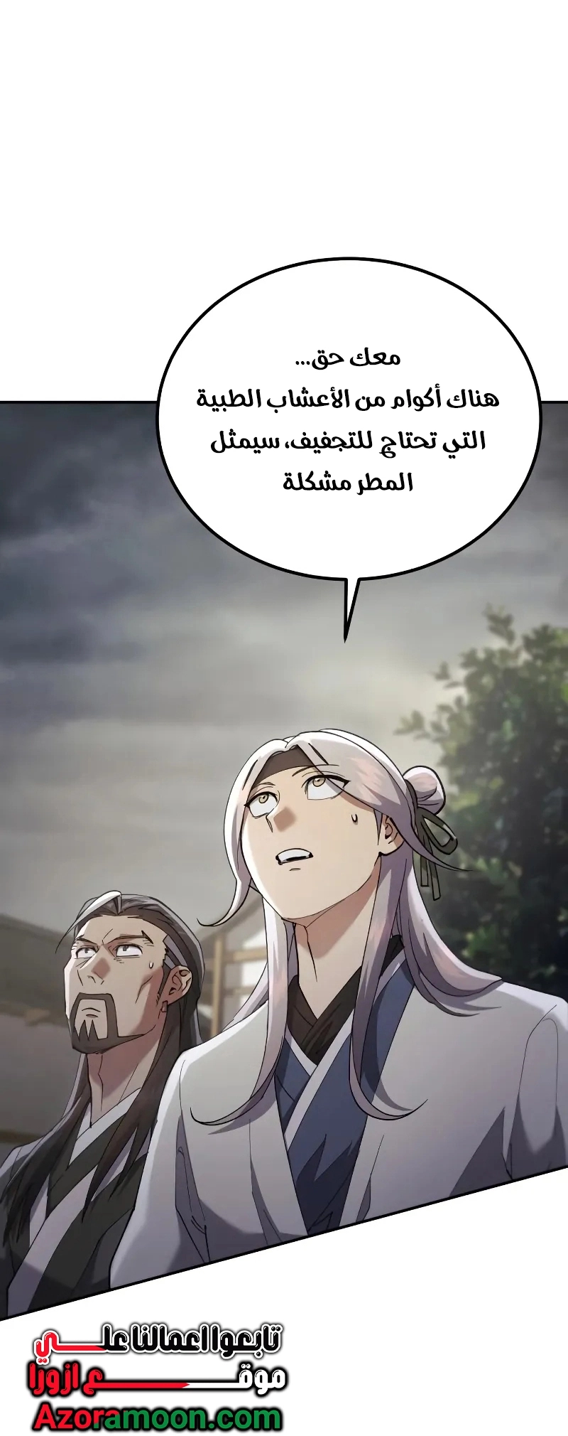 الصفحة 22