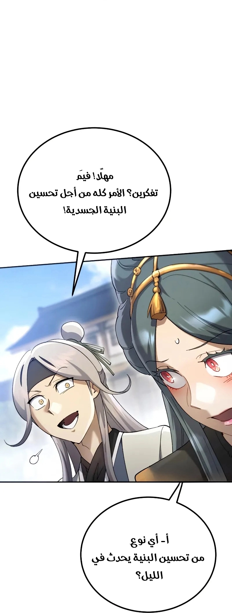 الصفحة 35