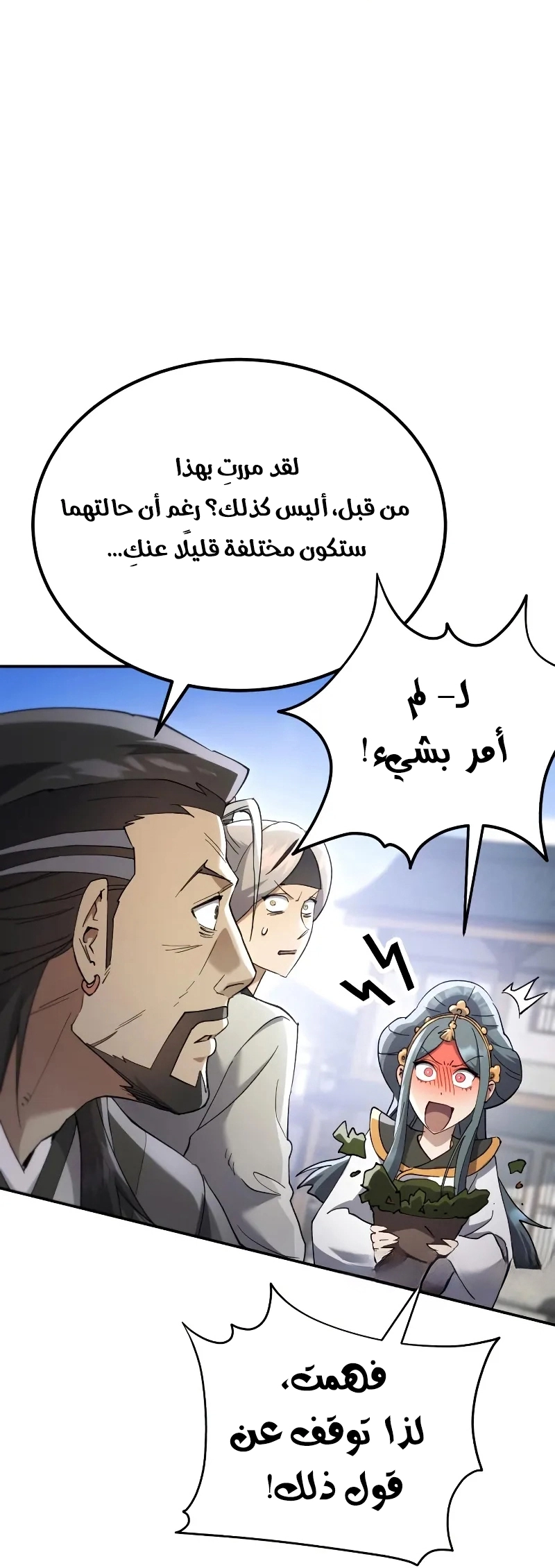 الصفحة 36