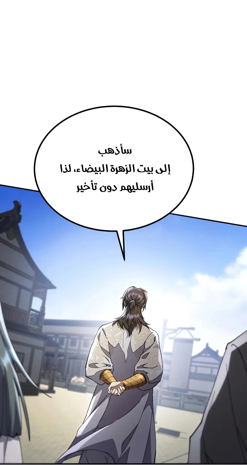 الصفحة 37
