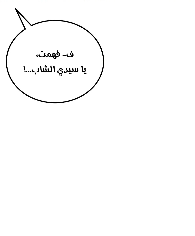 الصفحة 38
