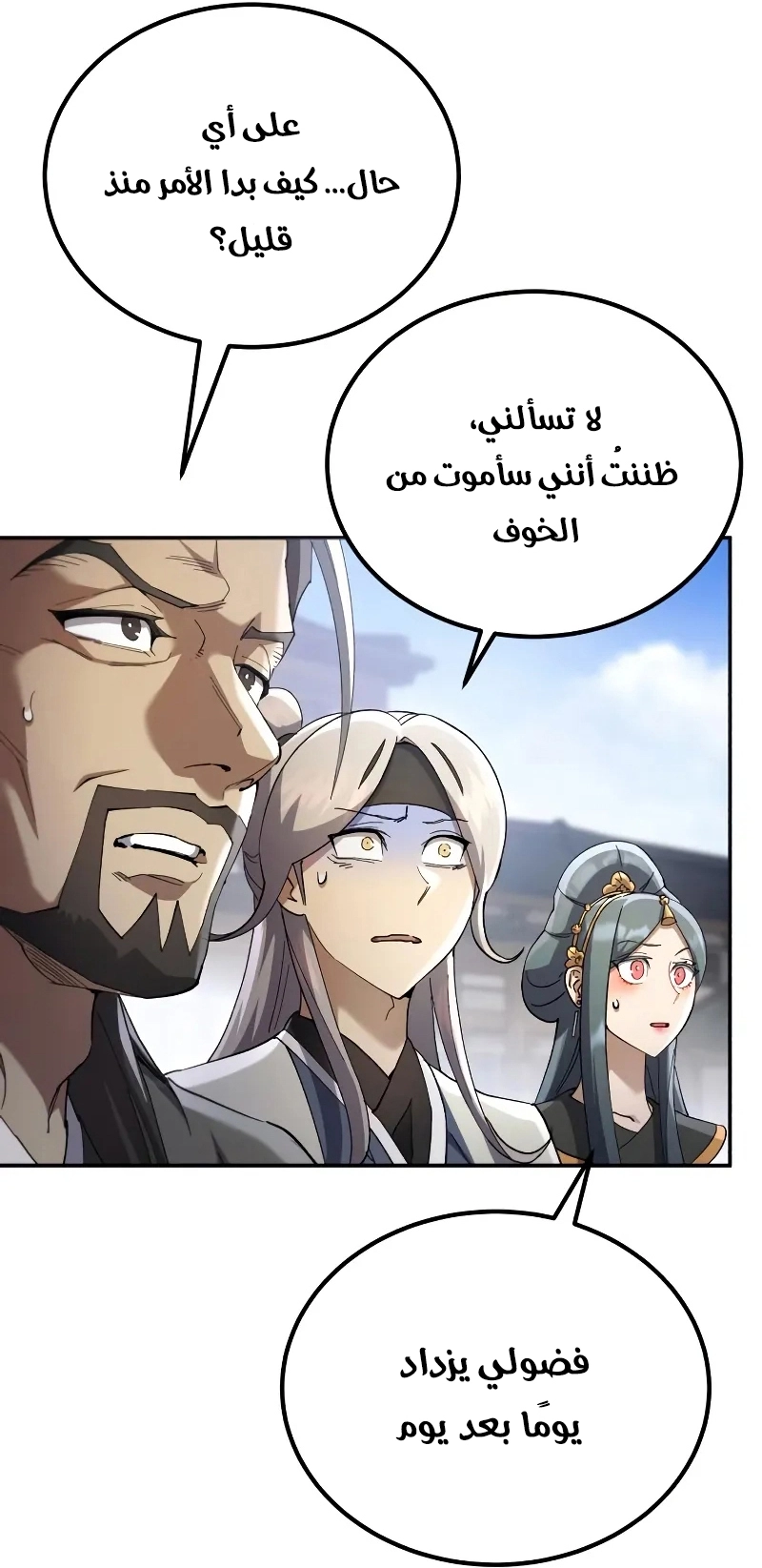 الصفحة 39