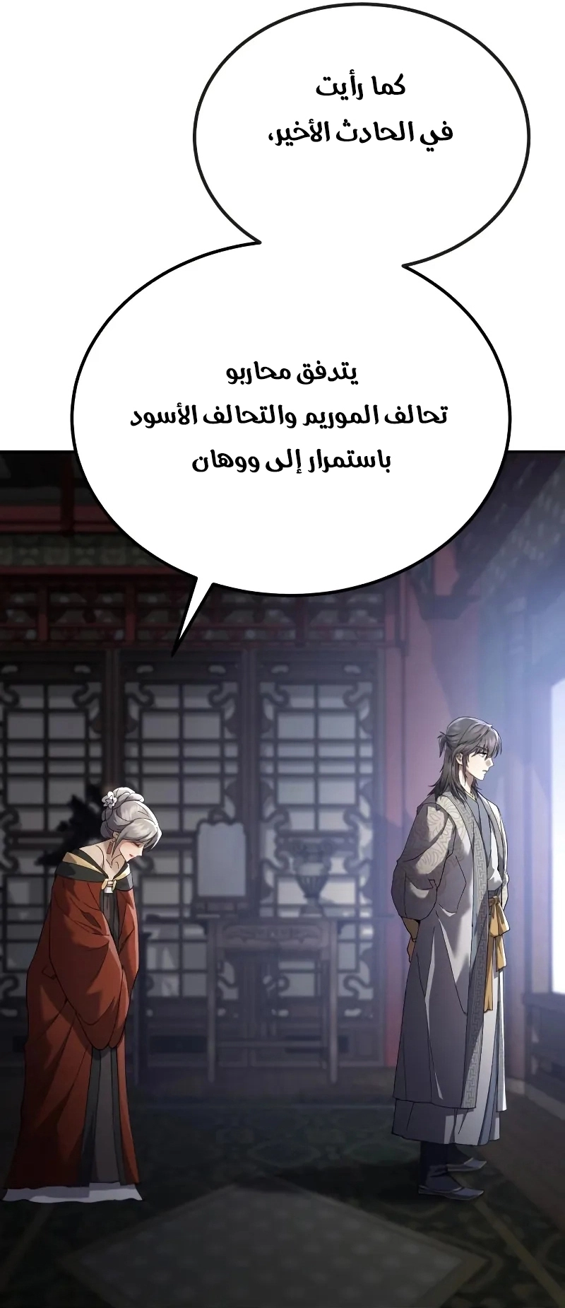 الصفحة 45
