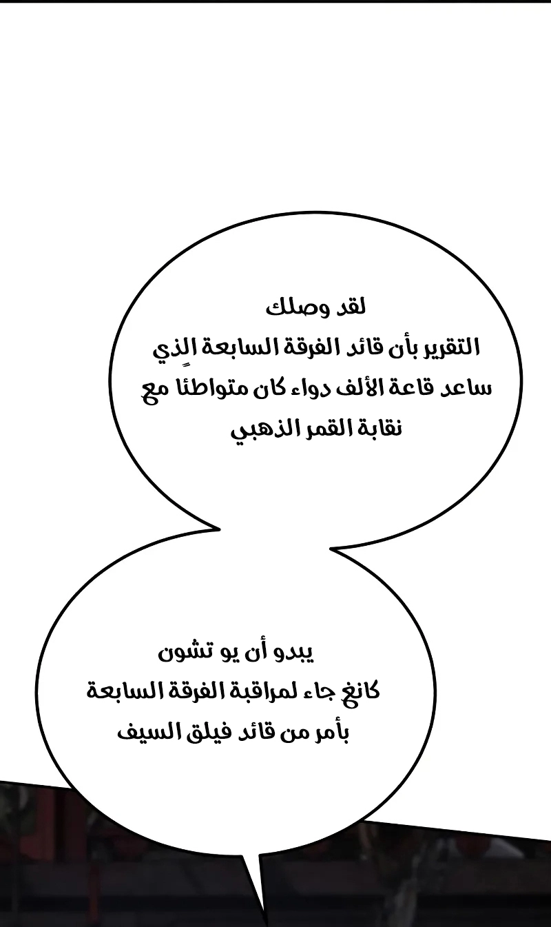 الصفحة 46