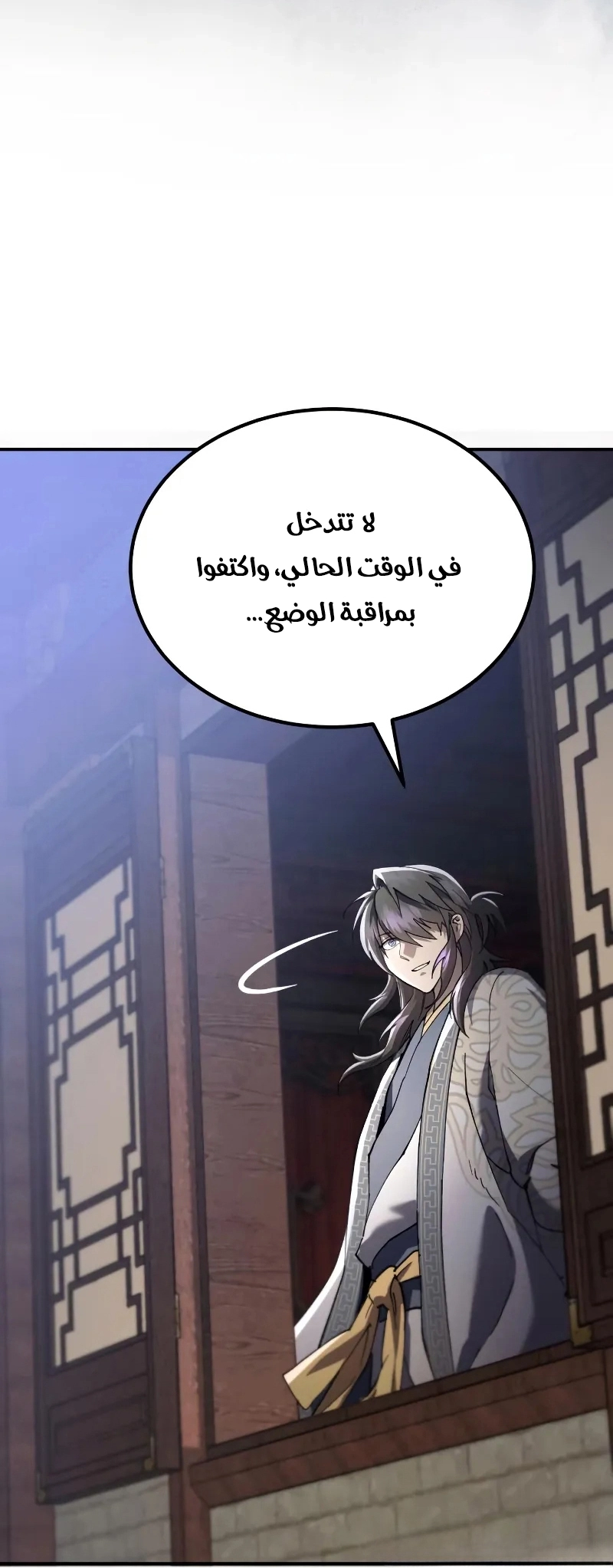 الصفحة 53