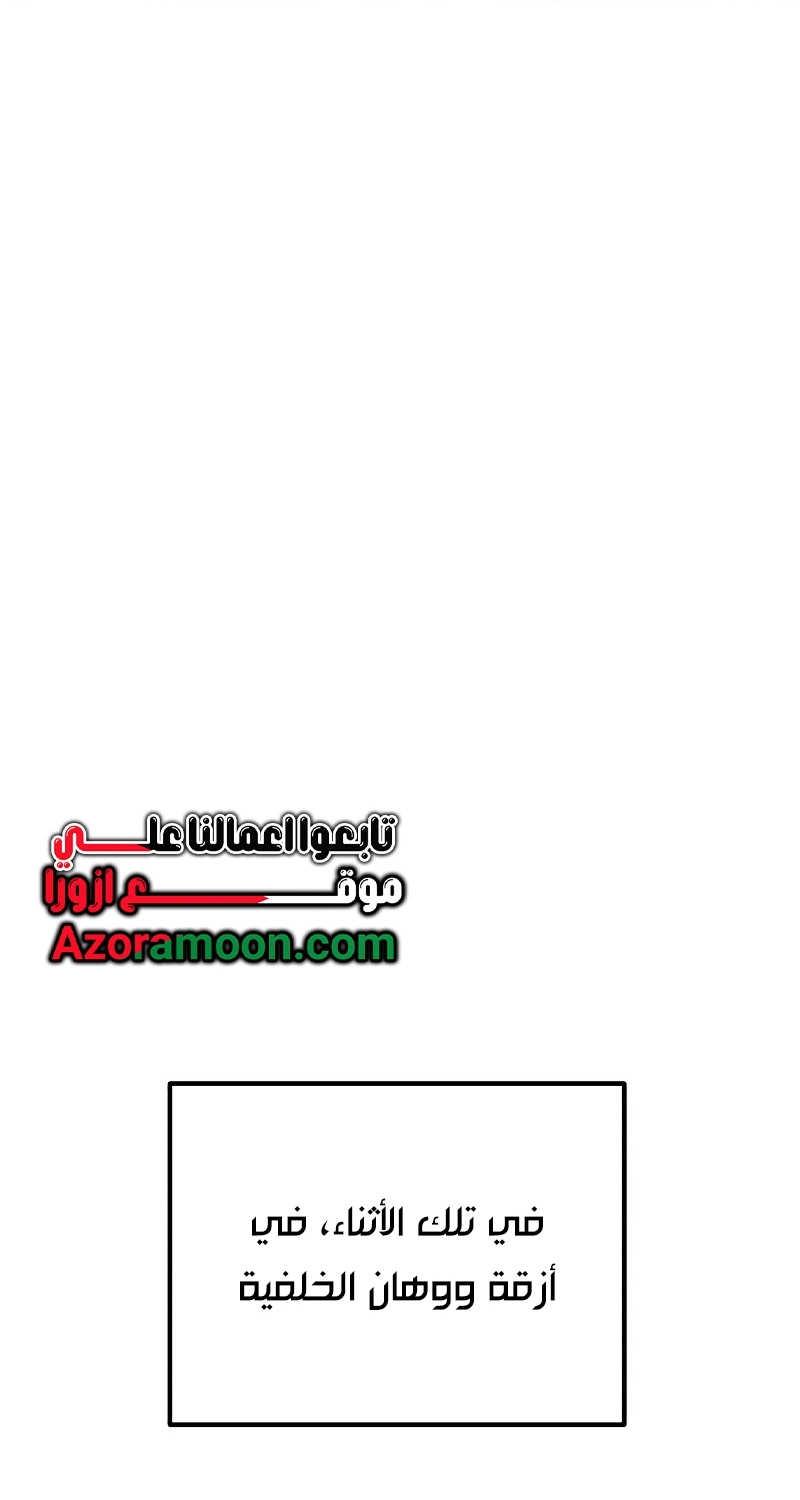 الصفحة 57