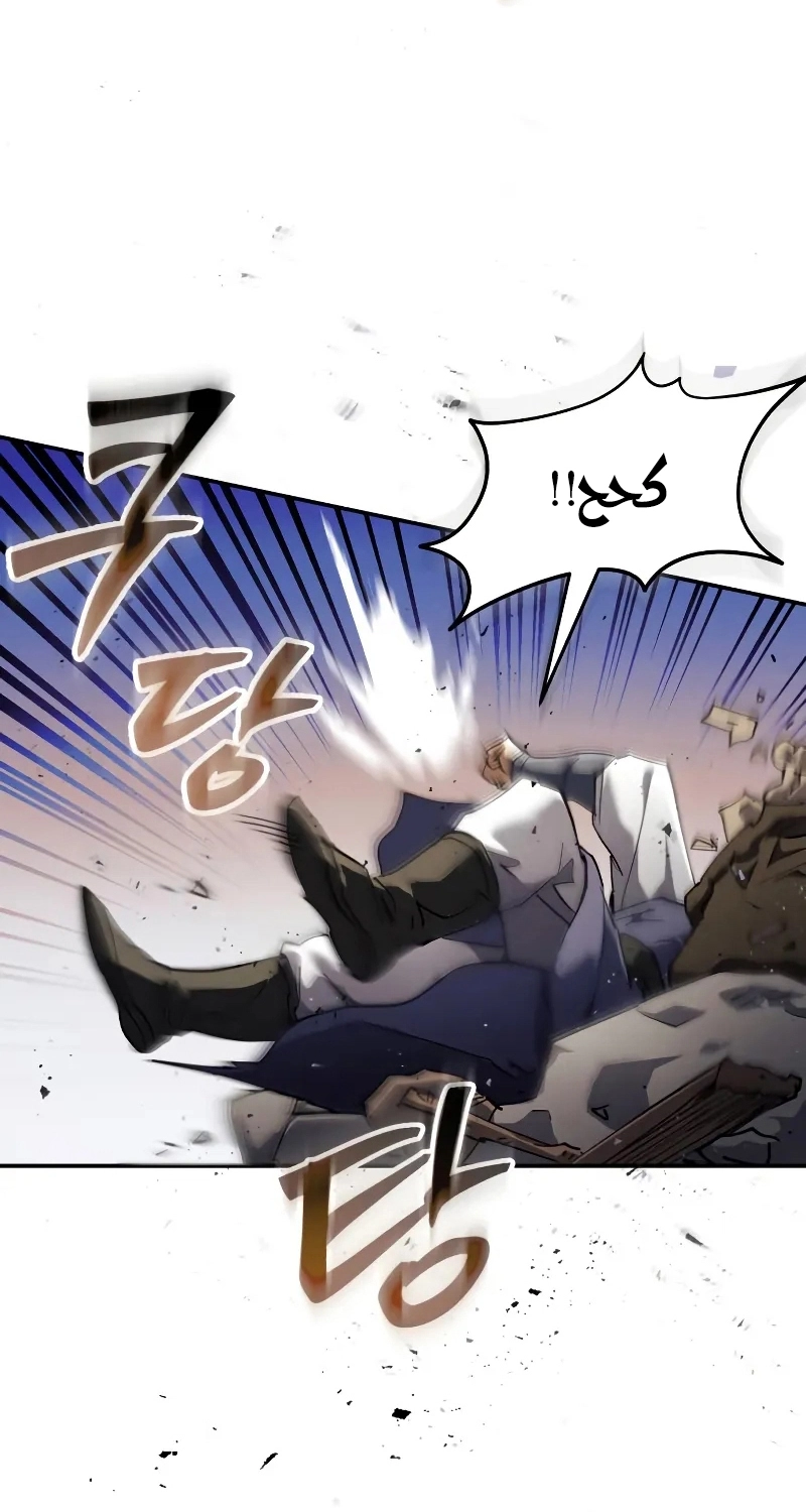 الصفحة 59