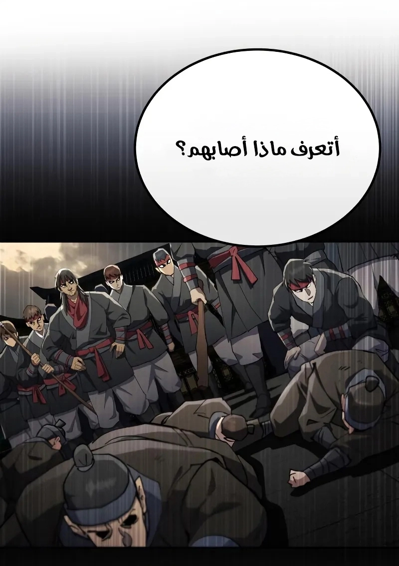 الصفحة 62