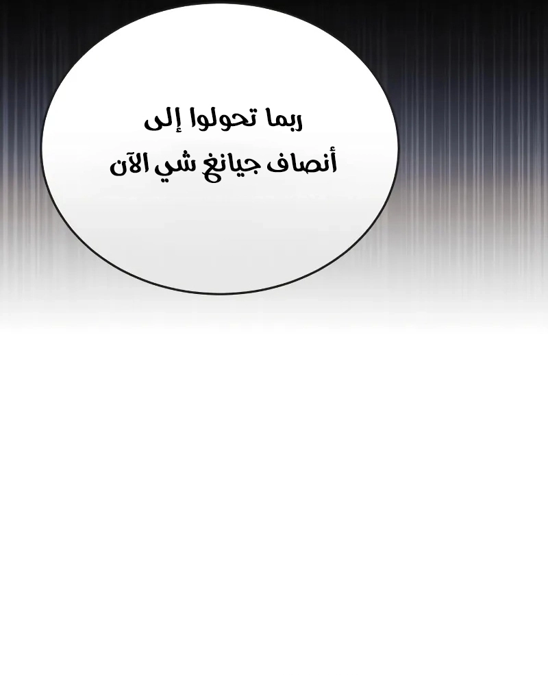 الصفحة 63