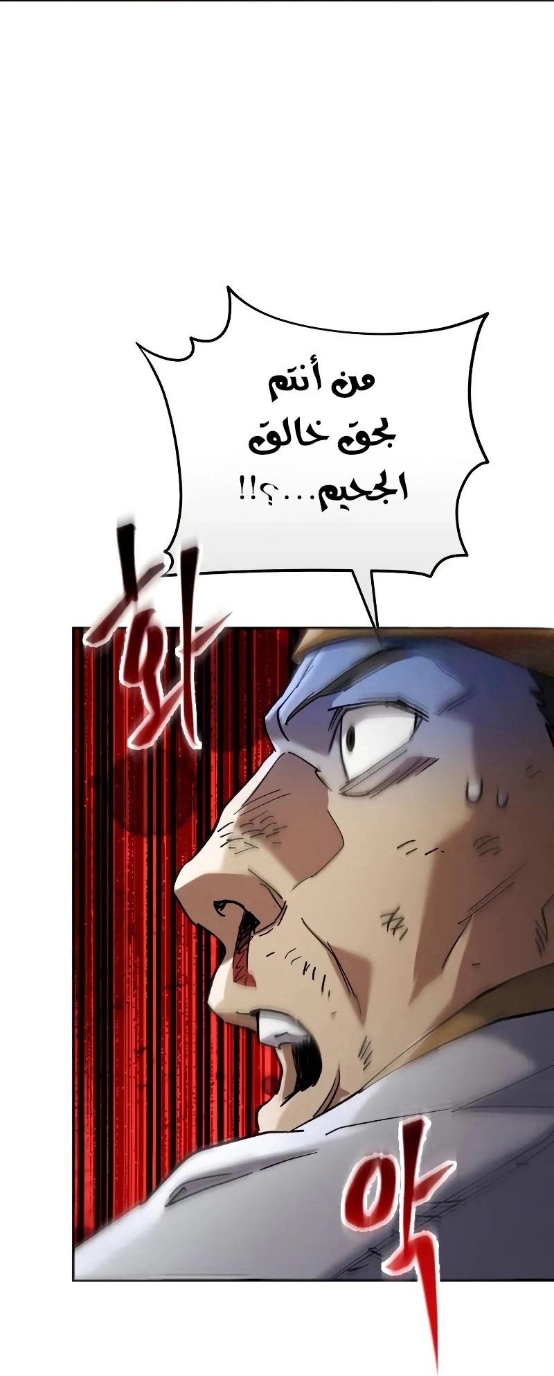 الصفحة 65