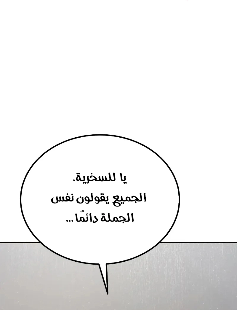الصفحة 66