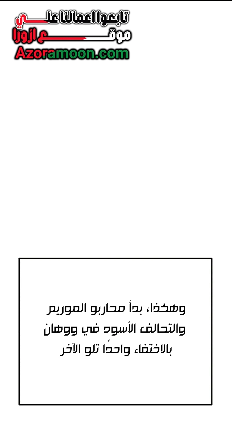 الصفحة 69