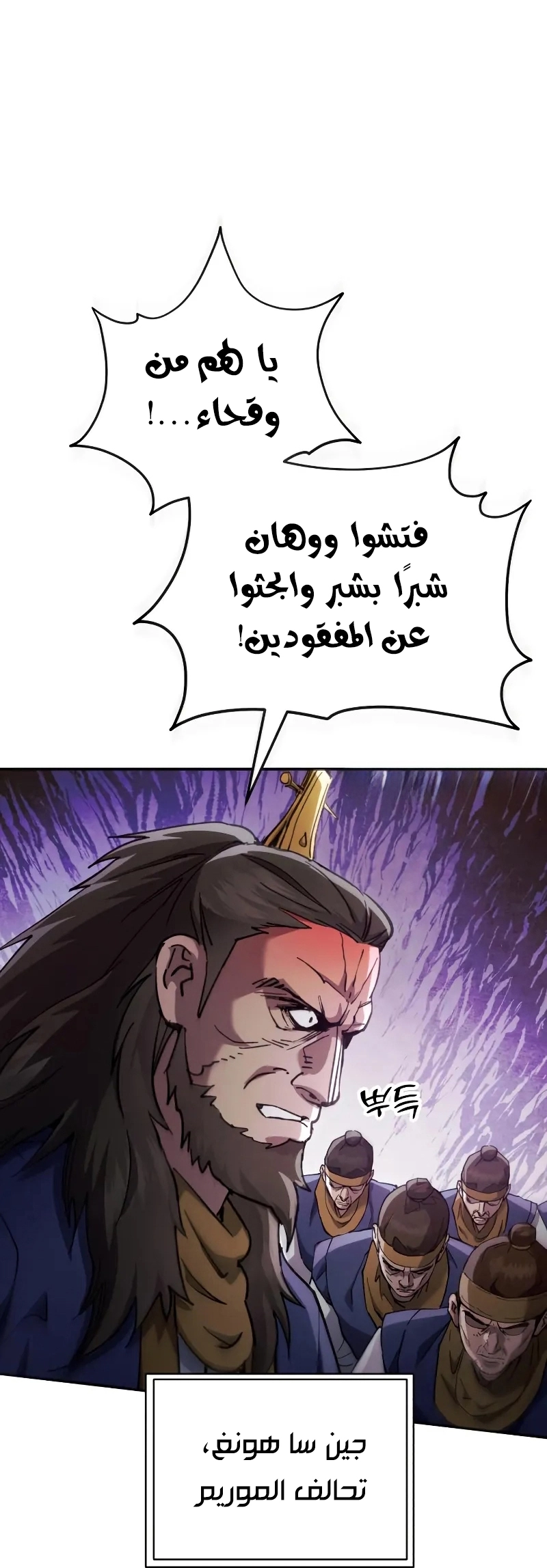 الصفحة 70