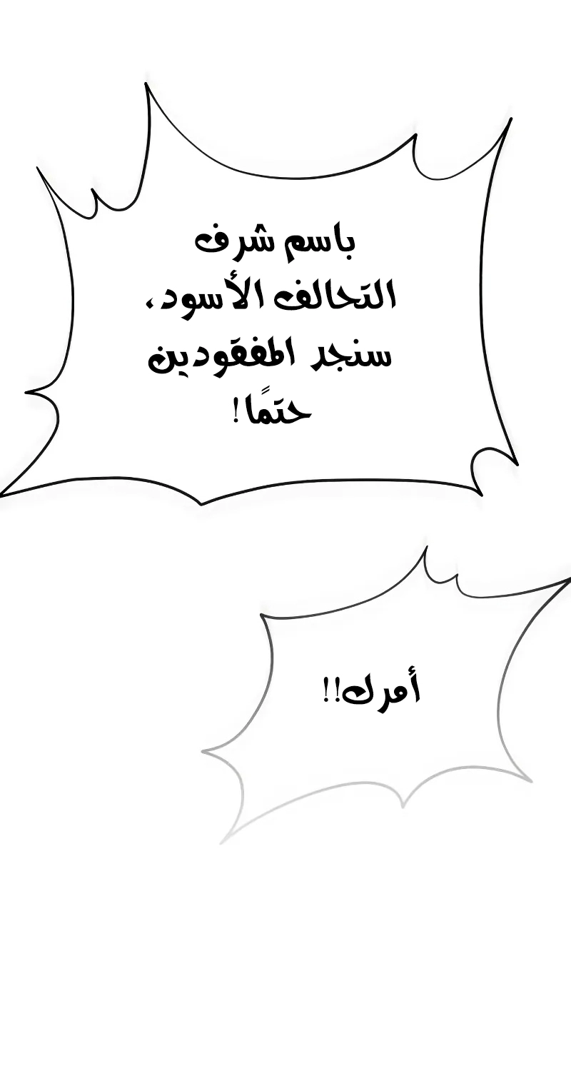 الصفحة 72