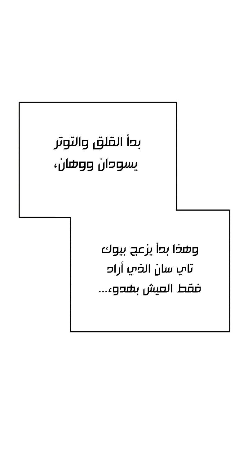 الصفحة 73