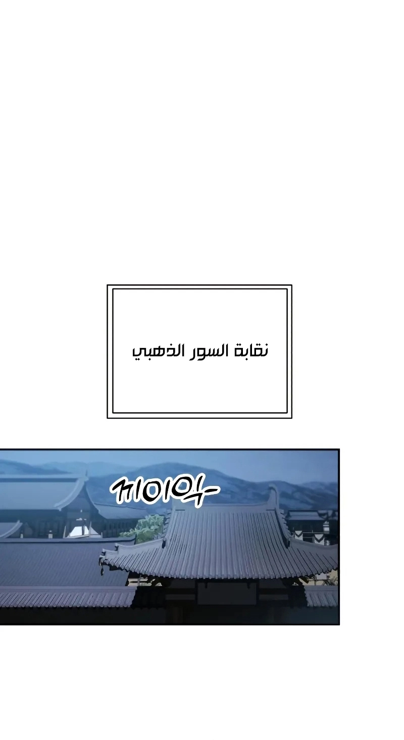 الصفحة 74