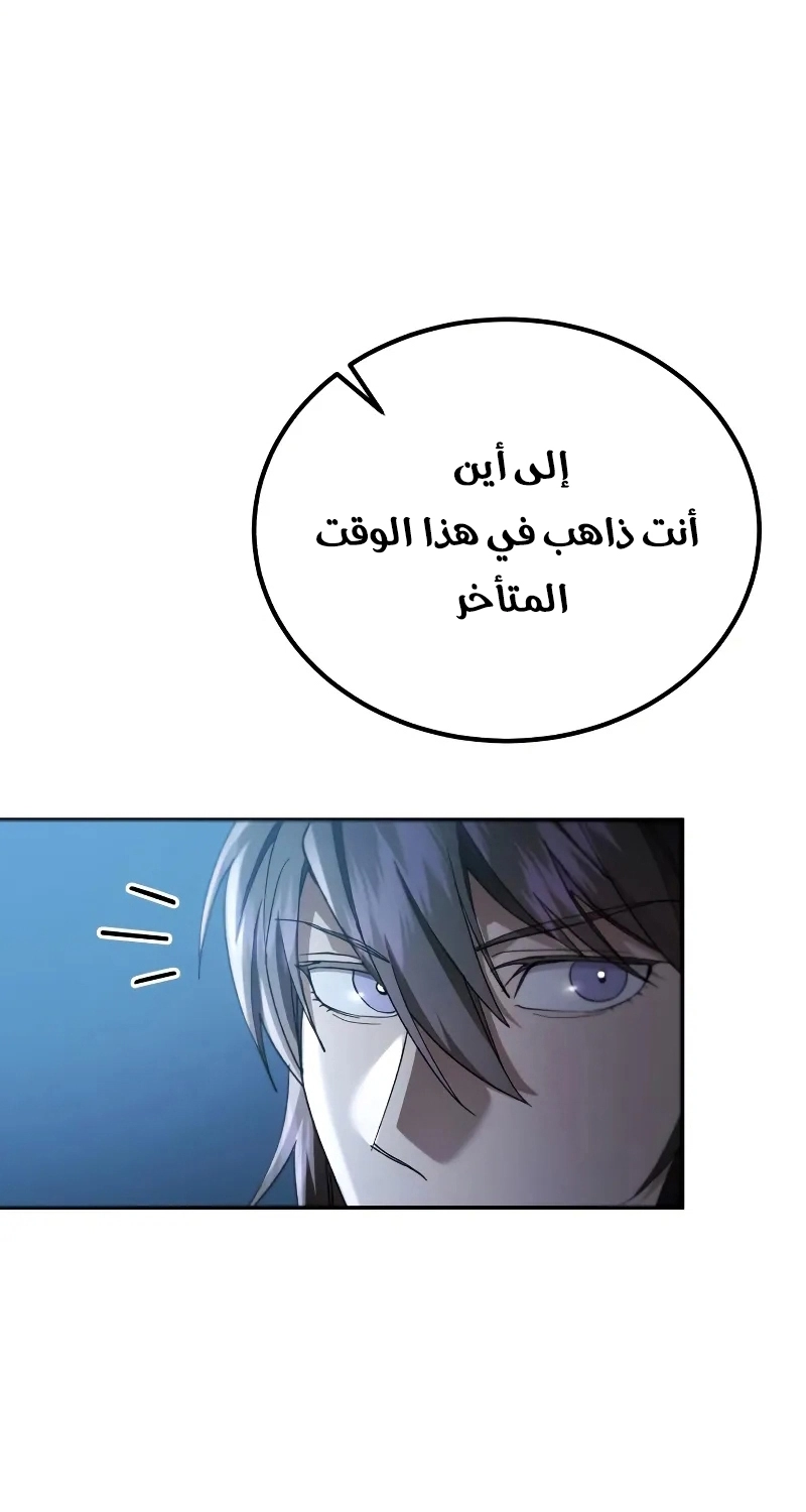 الصفحة 77