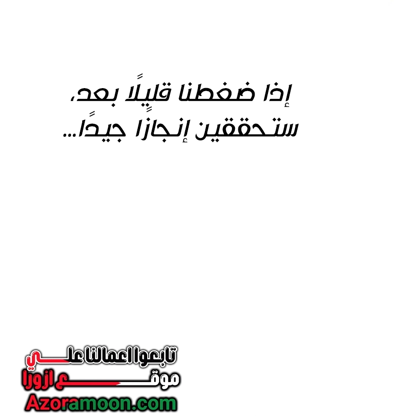 الصفحة 83