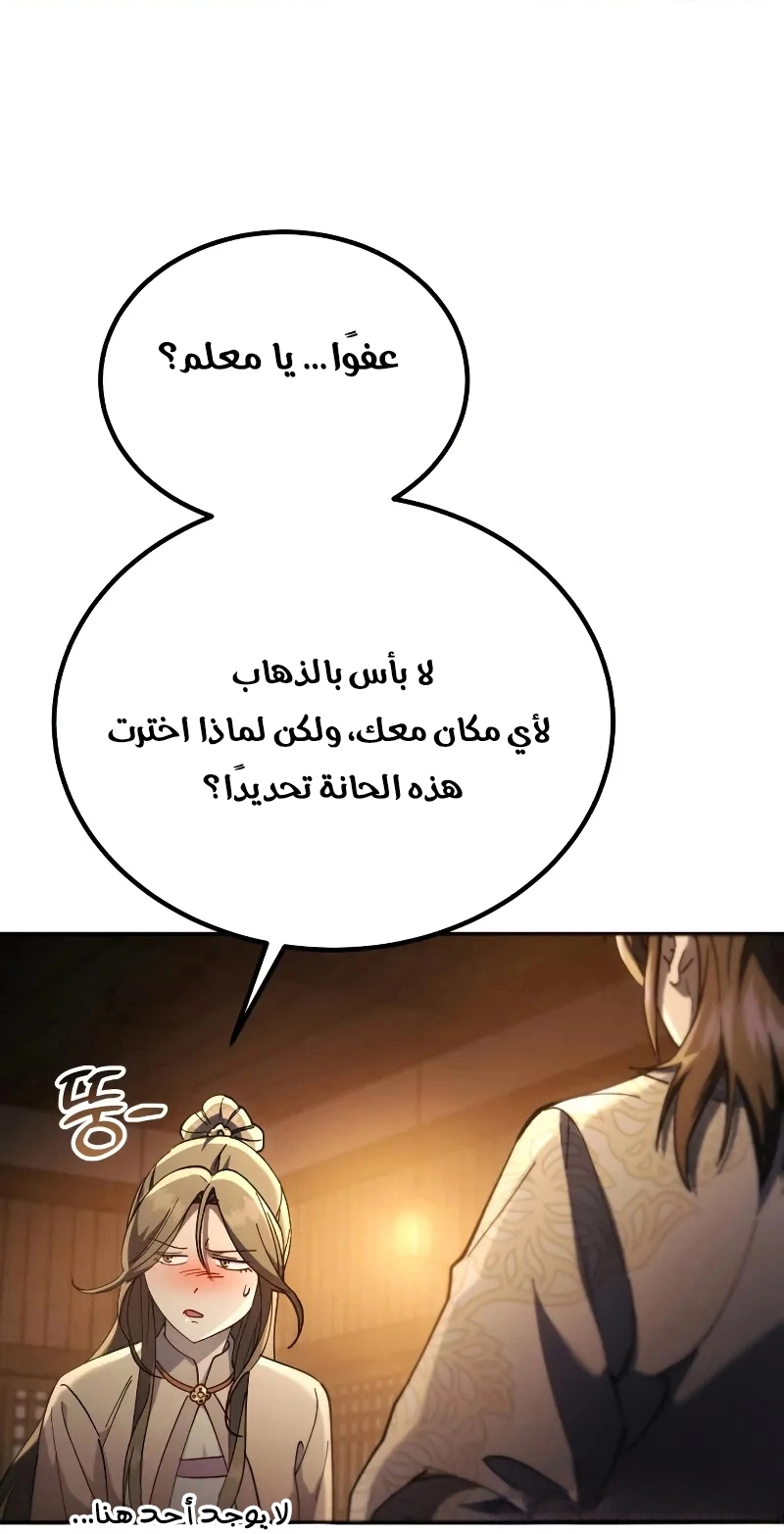 الصفحة 93