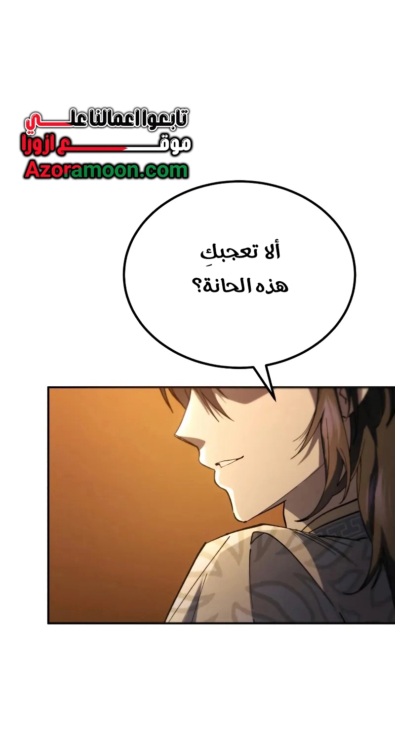 الصفحة 94