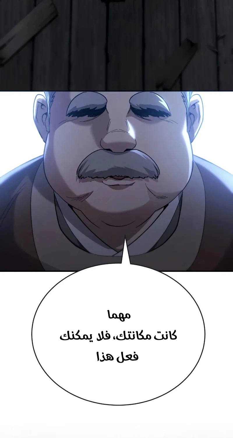 الصفحة 103