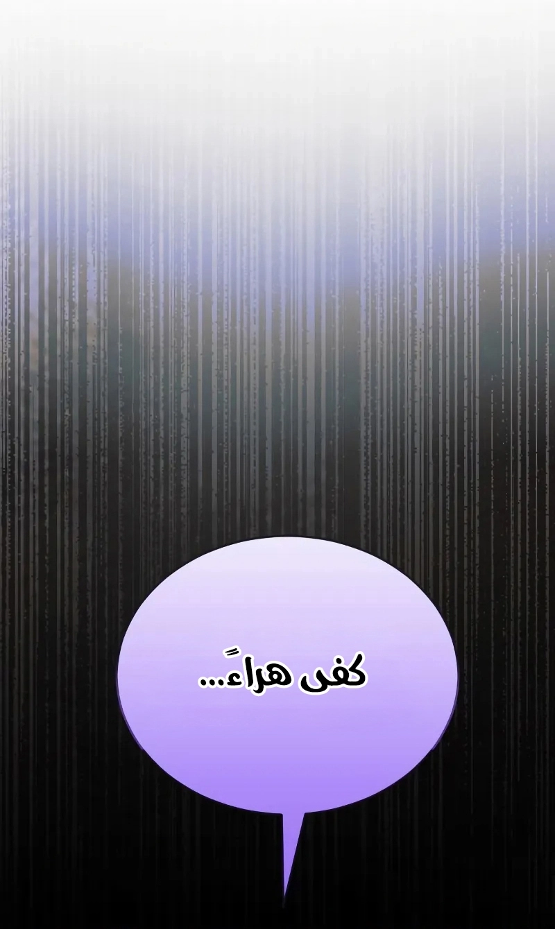 الصفحة 104