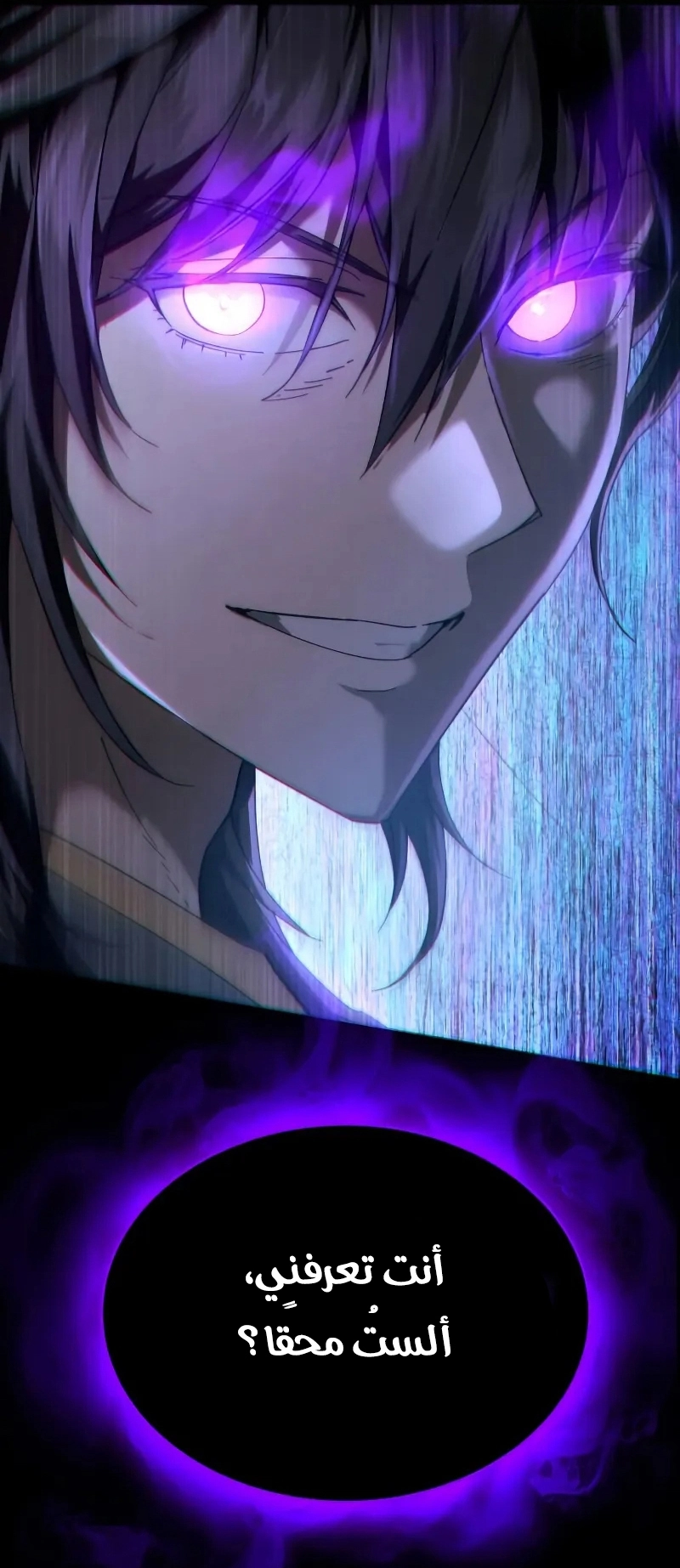 الصفحة 105