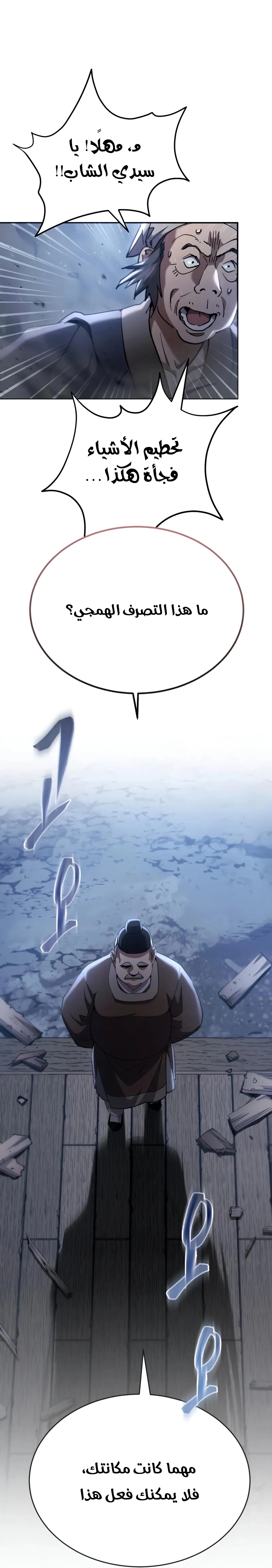 الصفحة 2