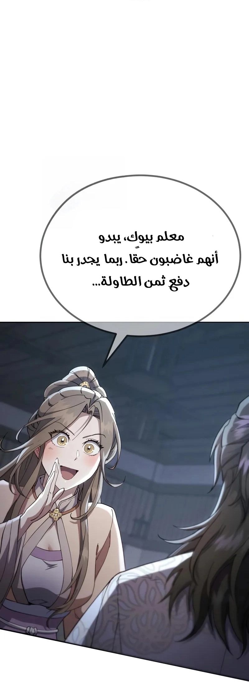 الصفحة 16