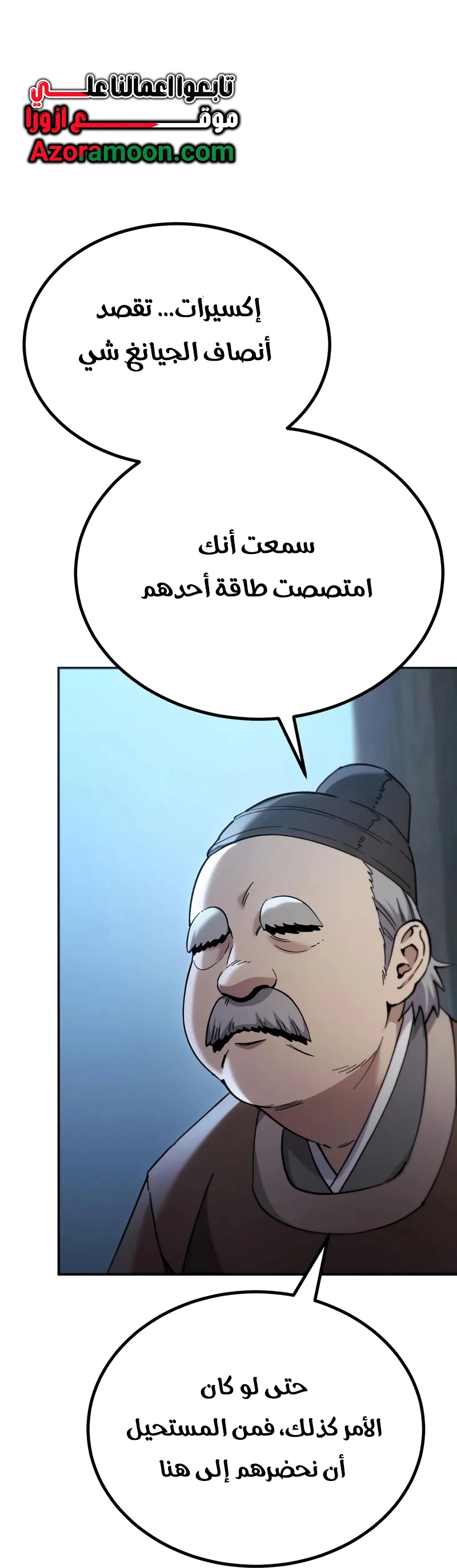 الصفحة 18