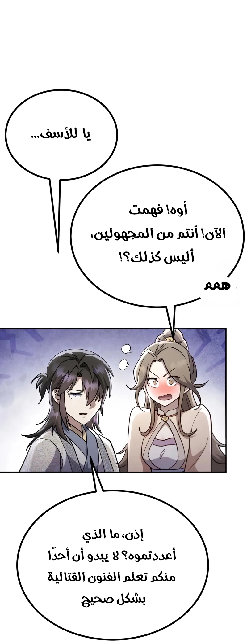 الصفحة 19