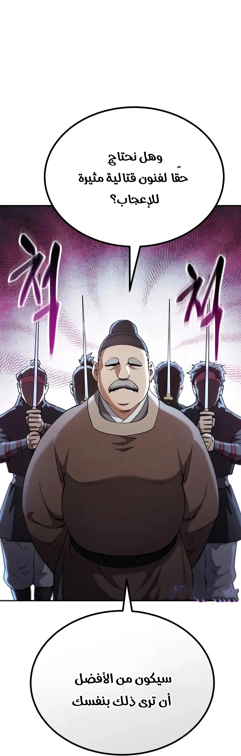 الصفحة 20
