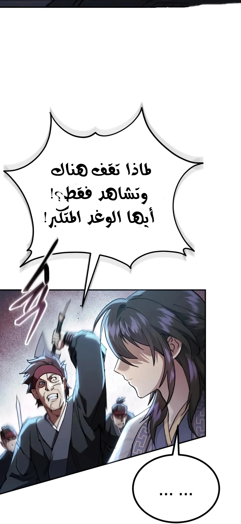 الصفحة 35
