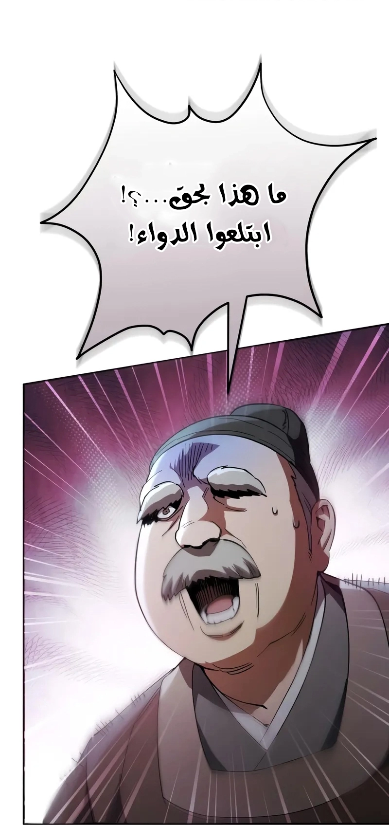الصفحة 39